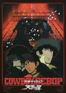 Title Cowboy Bebop: Tengoku no Tobira