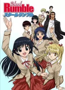 Title School Rumble