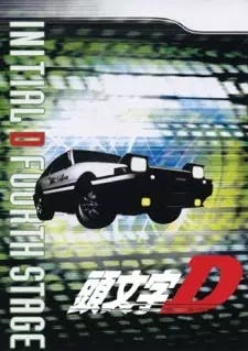 Title Initial D Fourth Stage